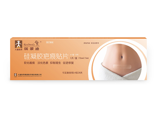 硅凝胶疤痕贴片
