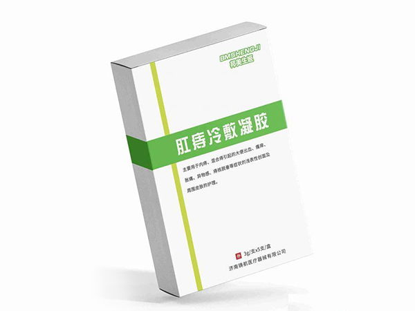 肛痔冷敷凝胶/痔疮凝胶/肛肠科/OEM贴牌
