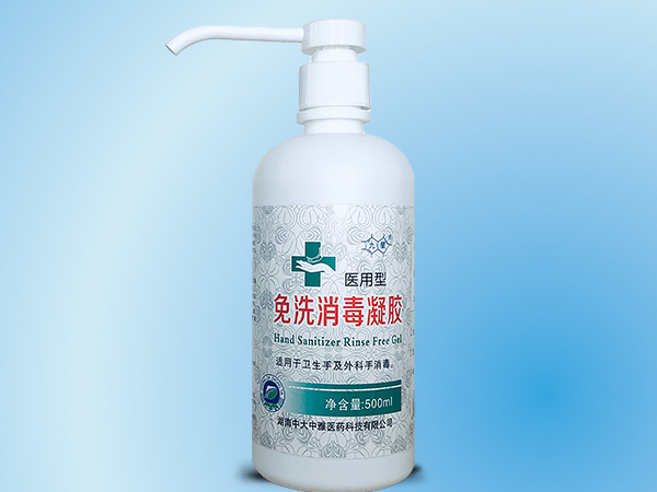 免洗消毒凝胶
