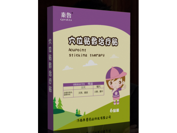 儿科咽扁贴/小儿咽炎贴/咽扁贴厂家/咽扁贴贴牌加工