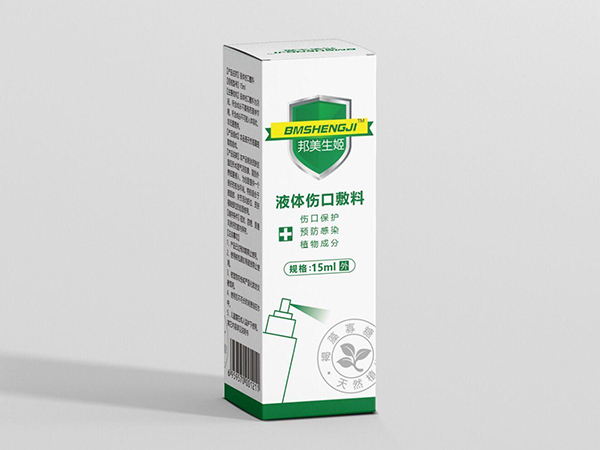邦美生姬 液体伤口敷料--招商/OEM贴牌