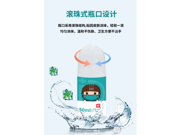 医用退热凝胶