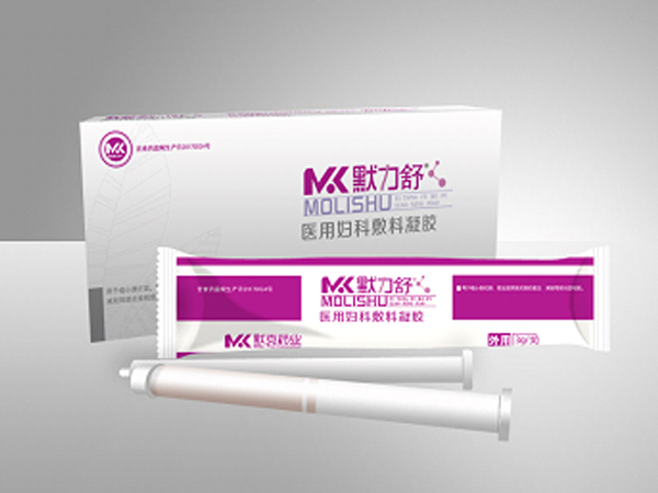 默力舒医用妇科敷料凝胶
