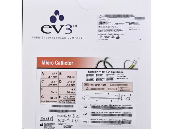 EV3 Echelon45°微导管 145-5091-150