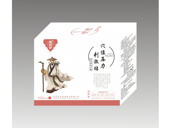 君尼舒腹泻贴