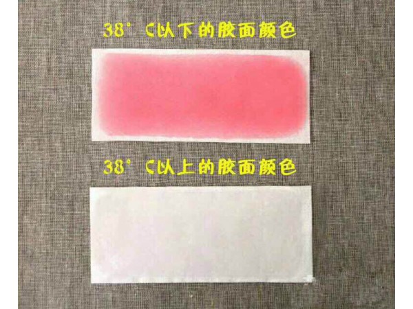 变色退热贴加工 降温贴贴牌生产