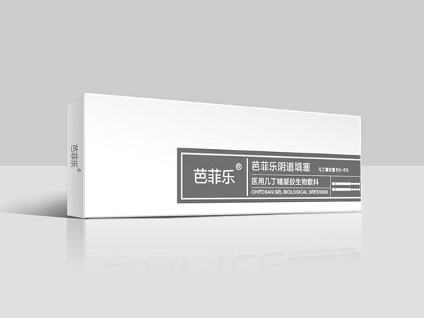芭菲乐医用几丁糖凝胶生物敷料／妇科炎症凝胶/OEM代加工