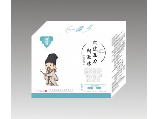 君尼舒感冒贴
