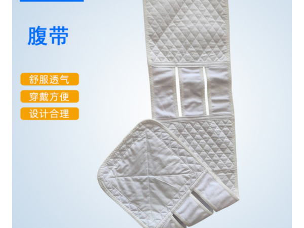 生产腹带 术后固定带 孕妇顺产剖腹产束腰带 孕妇产后收腹带