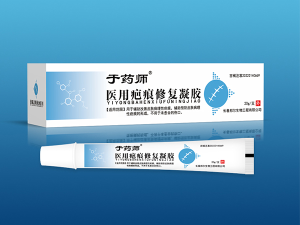 医用疤痕修复凝胶
