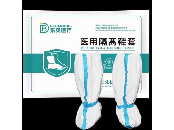 医用隔离鞋套生产厂家