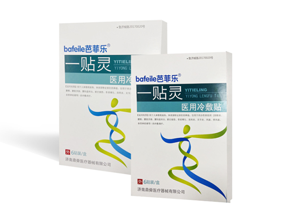 医用冷敷贴/一贴灵/OEM贴牌