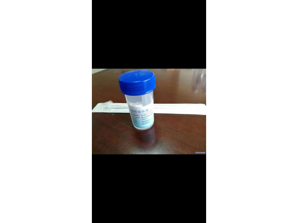 细胞保存液