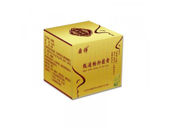 鼻炎水 鼻炎膏加工 鼻康冷敷凝胶oem