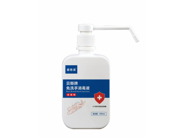 [爱思清]贝斯牌免洗手消毒液