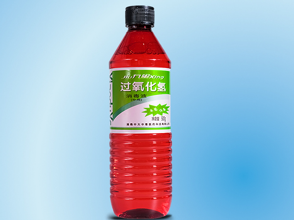 过氧化氢消毒液