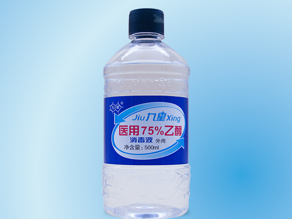 医用75%乙醇消毒液
