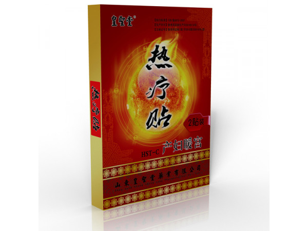 产妇暖宫型热疗贴