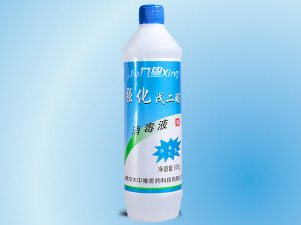 戊二醛消毒液