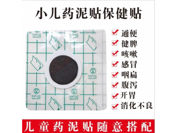 蜂蜜膏药加工 蜂蜜膏药贴牌生产