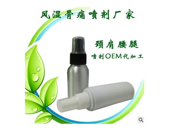 液体伤口敷料 喷剂敷料生产厂家OEM定制加工贴牌