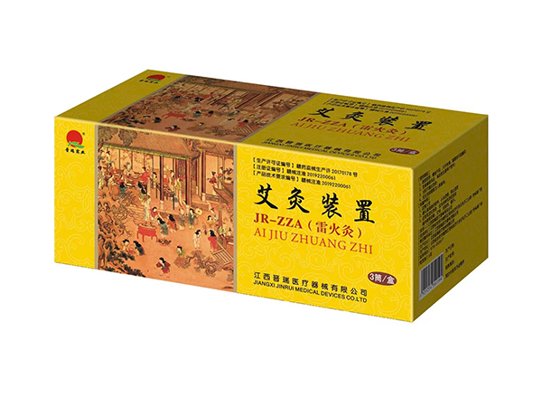 晋瑞JR艾灸装置 （雷火灸、隔物灸、督灸）