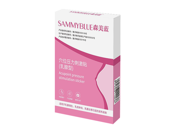 穴位压力刺激贴-乳腺型