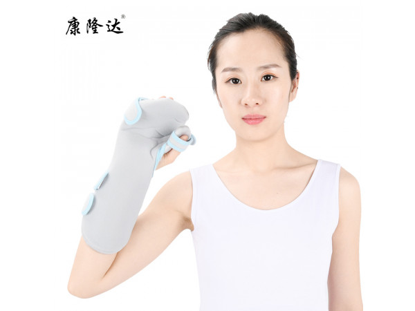 康隆达功能位手托