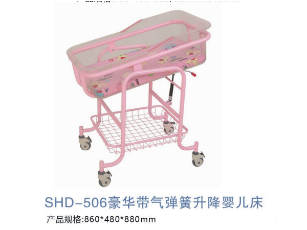 SHD-506豪华带气弹簧升降婴儿床