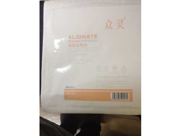 众灵藻酸钙敷料  藻酸钙