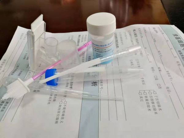 液基细胞和微生物处理、保存试剂