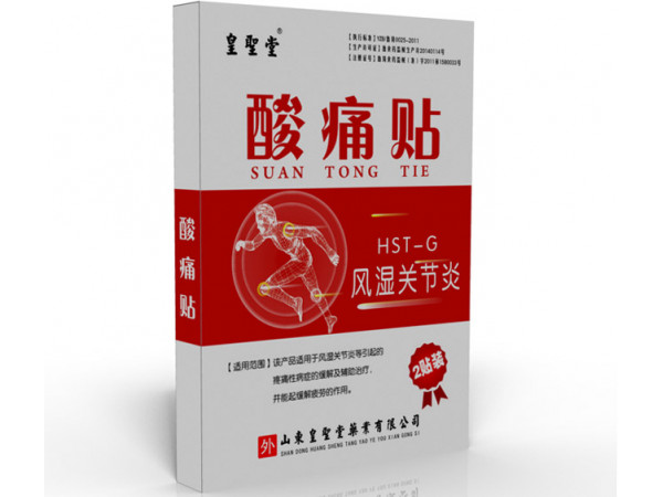 皇圣堂 风湿关节炎型 酸痛贴