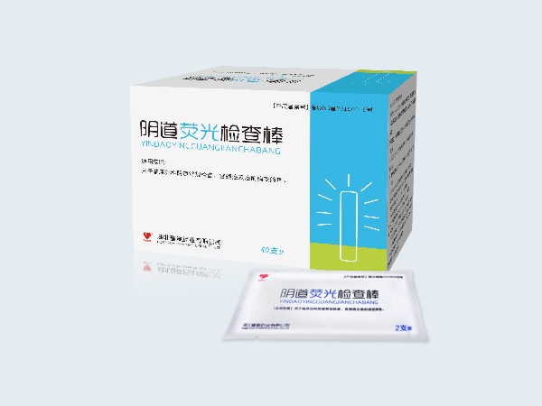 阴道荧光检查棒|阴道荧光检查