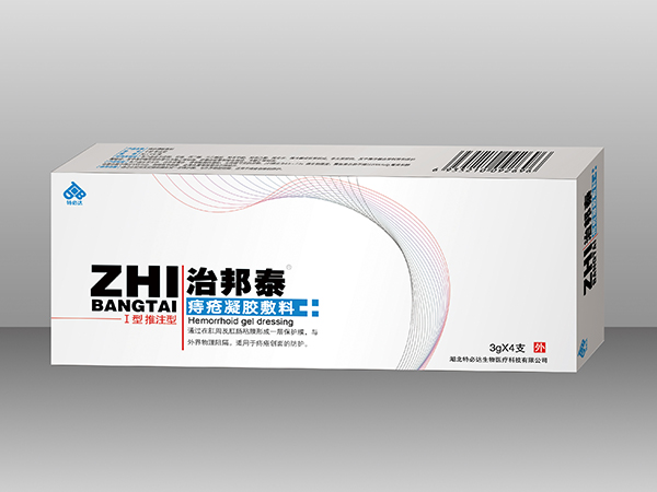 治邦泰（痔疮凝胶敷料）   痔疮专用  3g*4支
