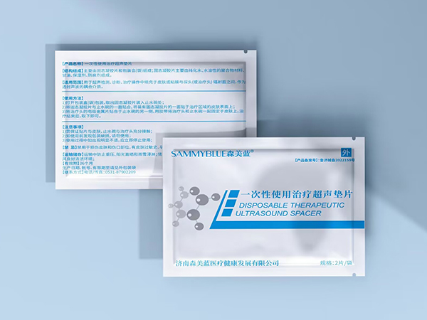 一次性使用治疗超声垫片