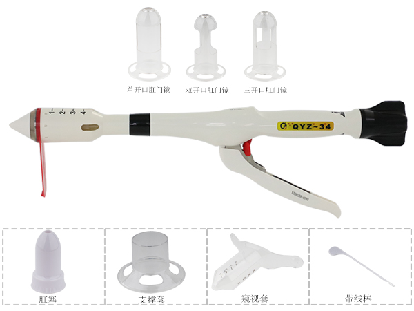 一次性使用肛肠吻合器(TST)