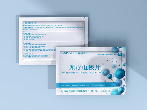 理疗电极片