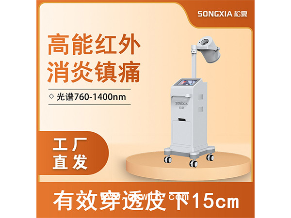 红外治疗仪/红外热辐射治疗仪/威伐光红外线治疗仪