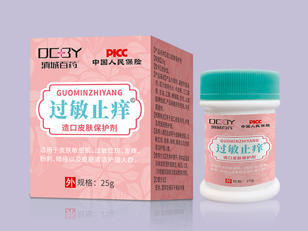 过敏止痒