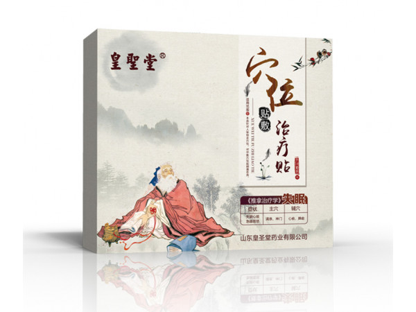 皇圣堂 失眠贴_穴位贴敷治疗贴
