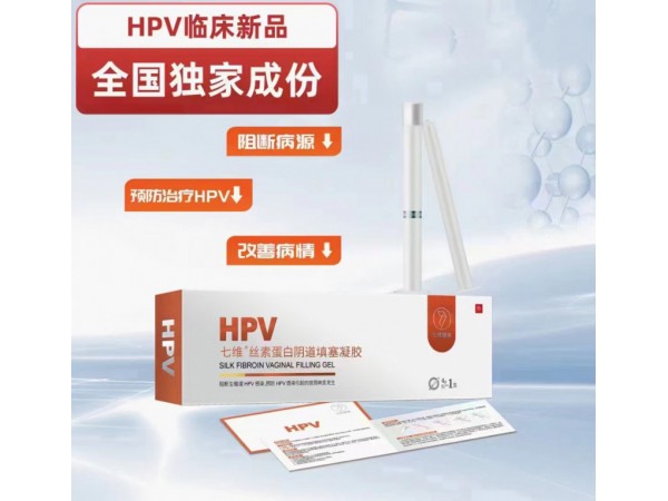 丝素蛋白阴道填塞凝胶