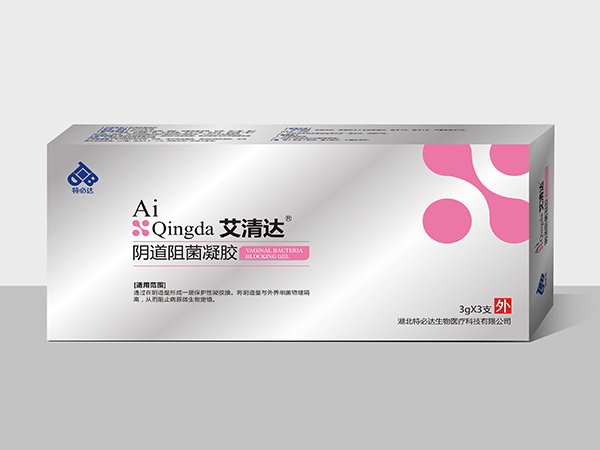 艾清达（阴道阻菌凝胶）