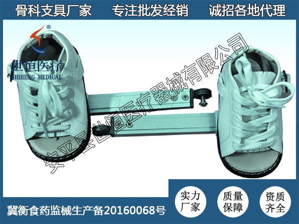 世康恒达 儿童足内外翻矫正鞋