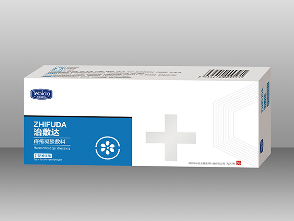 治敷达（痔疮凝胶敷料） 痔疮专用 3g*3支/盒
