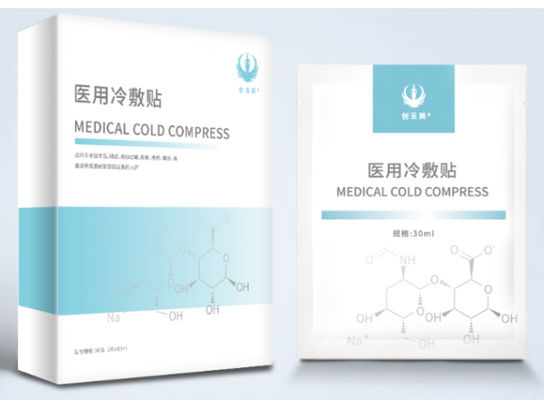 医用冷敷贴