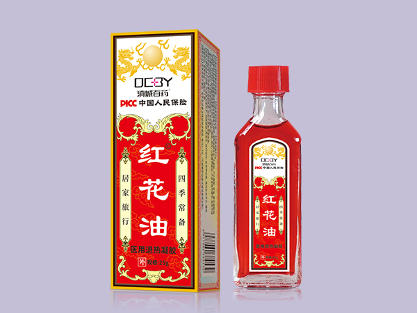 红花油