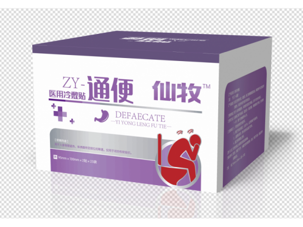 仙牧 通便贴 便秘贴 医用冷敷贴