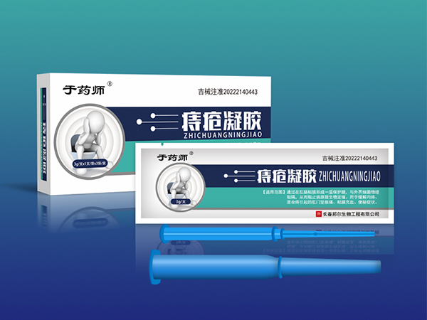 痔疮凝胶