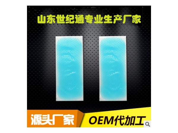 带测温卡退热贴加工  儿科产品OEM定制贴牌