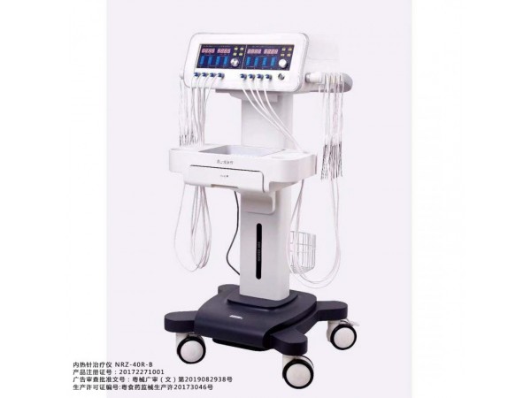 内热针治疗仪 NRZ-40R-B/百士康